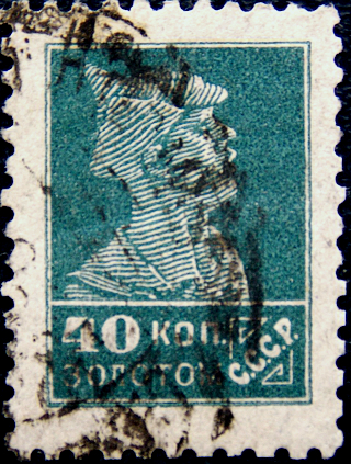  1924  .   . 040  . (052)    1250 . (1)